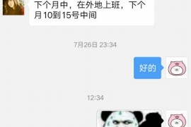 襄阳如何避免债务纠纷？专业追讨公司教您应对之策