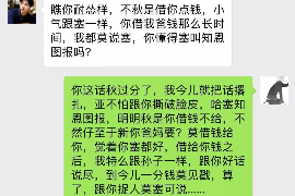 襄阳遇到恶意拖欠？专业追讨公司帮您解决烦恼